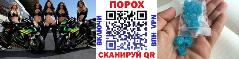 МЕТАМФЕТАМИН винт  магазин продажи   Пятигорск 