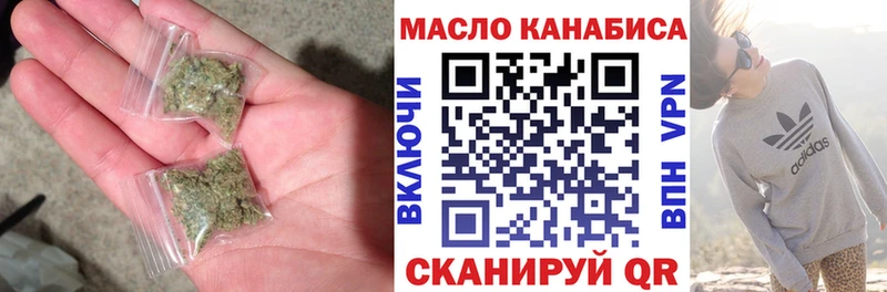 shop состав  Пятигорск  Дистиллят ТГК вейп 