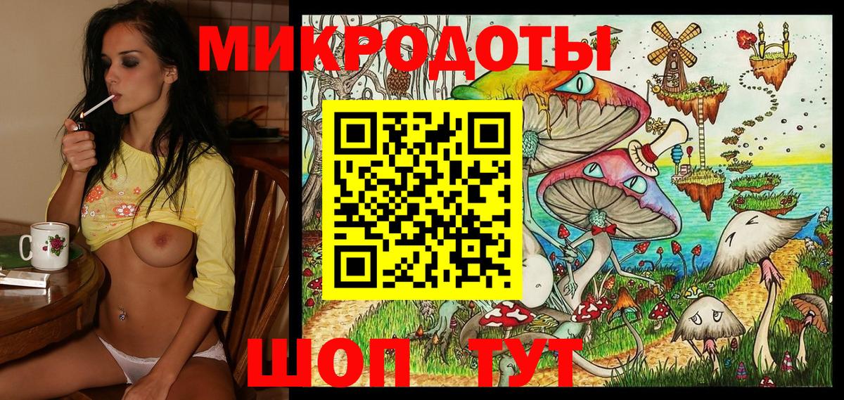 Галлюциногенные грибы мухоморы  Псилоцибиновые грибы Magic Shrooms  Пятигорск  Вход с VPN 